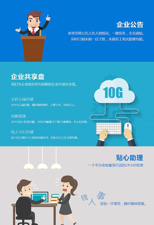 智企id中小企業(yè)oa辦公管理系統(tǒng)一站式解決方案