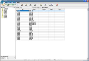 米普辦公設(shè)備管理系統(tǒng)下載 2018 官方版 河?xùn)|下載站