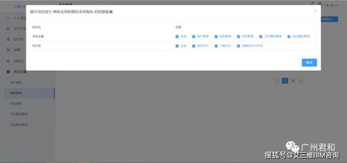 云巢企業(yè)項(xiàng)目管理系統(tǒng) 促進(jìn)異地協(xié)作辦公,文件修改實(shí)時(shí)提醒