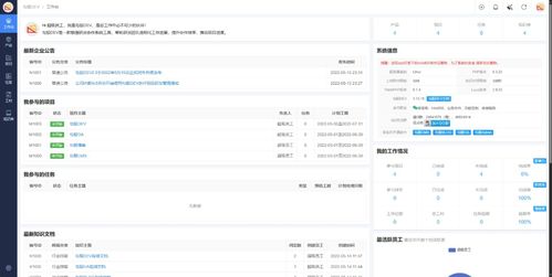超全軟件測試實(shí)戰(zhàn)平臺(tái) 10+線上項(xiàng)目瀏覽器直訪辦公系統(tǒng)開發(fā)模擬