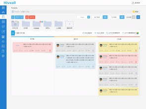 管理系統(tǒng)在內(nèi)部辦公場景下的應(yīng)用與價值